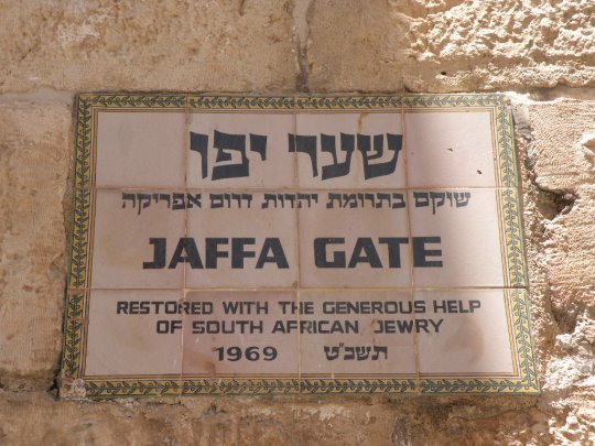 Letters in Jerusalem:Jaffa Gate